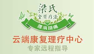 1020家庭医生