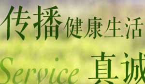 北京隆盛泰商贸有限责任公司