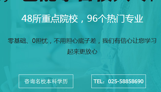 江苏卓立教育科技有限公司