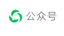 微信公众号