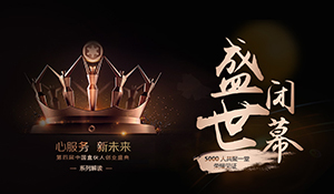 互联网金融