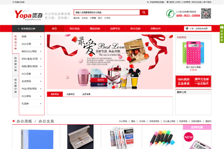 优办网